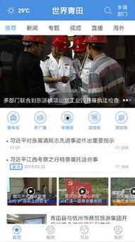 青田娱乐网,聚焦本土娱乐，畅享精彩瞬间