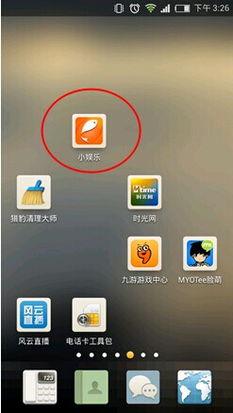 和娱乐怎么使用,探索快乐生活的无限可能
