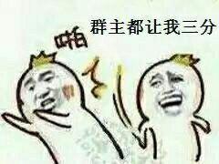 设扇耳光的表情包,网络时代的幽默新宠