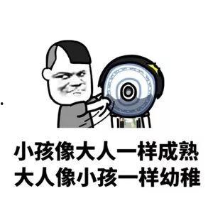 那些年歌词表情包,我们一起笑过的青春回忆