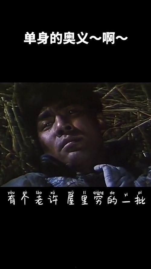 老版鬼片搞笑电影,老版鬼片中的搞笑瞬间